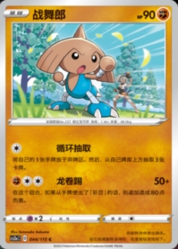カポエラー